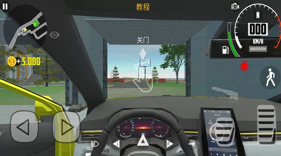 城市驾驶模拟器无限金币版图2