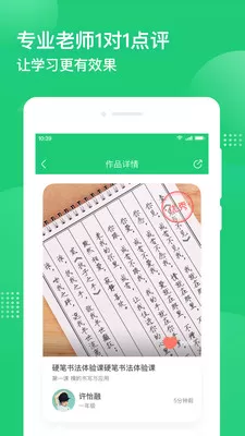 简小知app本地图1