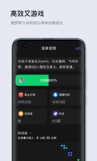 多点清单红包版图1