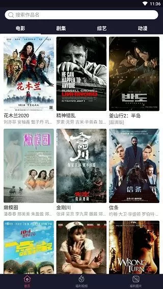 无敌神马影院高清版图1