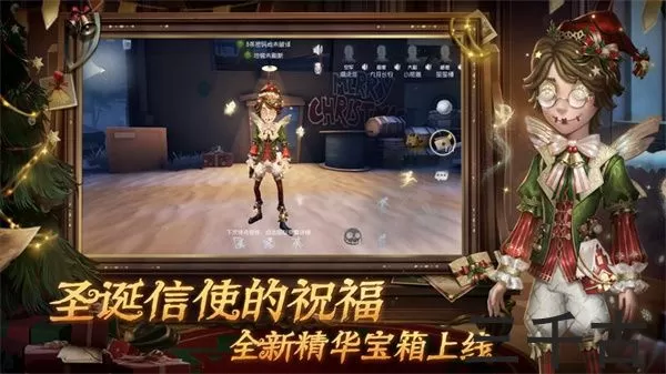 第五人格非人哉联动版图1