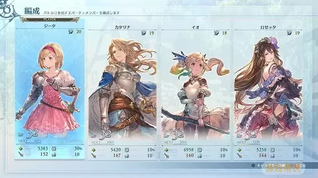 碧蓝幻想link 碧蓝幻想relink ps定价