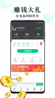 青椒小说app官网版图0