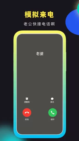 社恐快跑正版图0