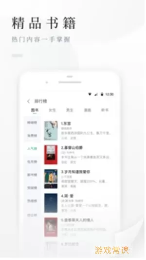 百度阅读7.9.7.0