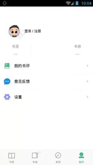 嘿嘿连载小说免费版图1