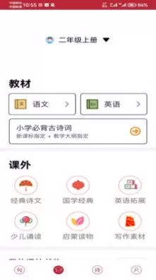 名人名言名句宝图2