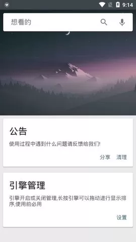 深度搜索图1