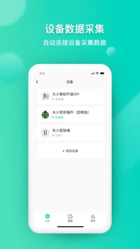 关小爱图2