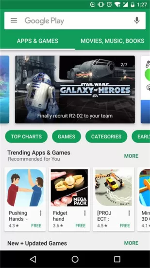 google play store下载安卓最新版图3