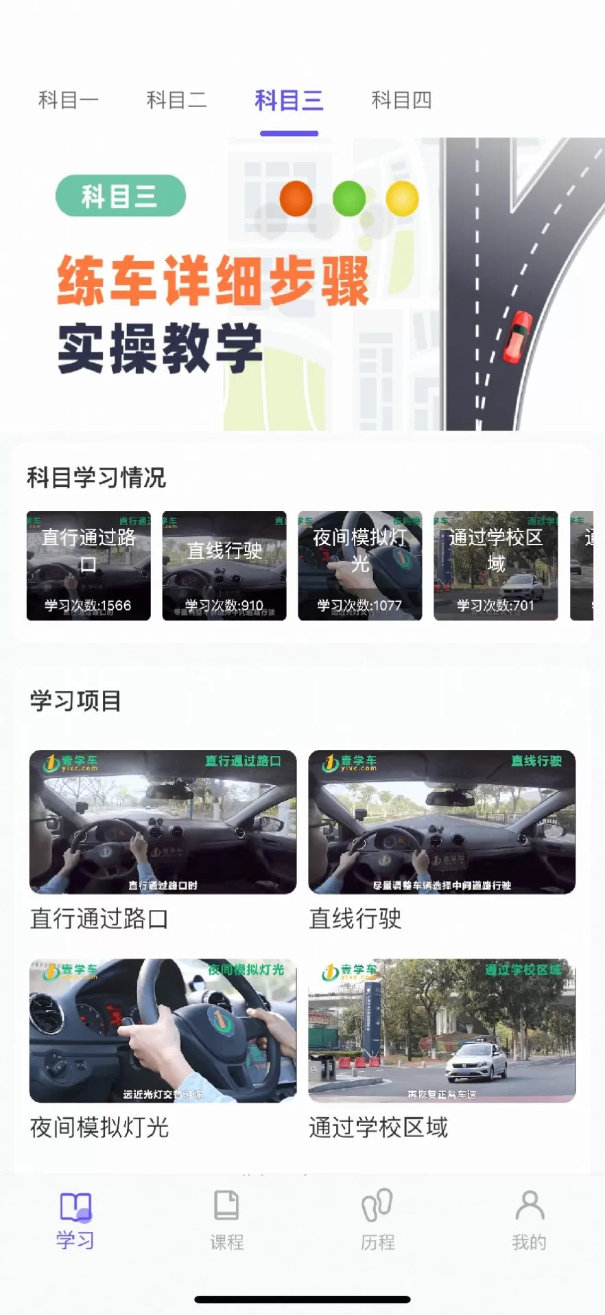 大象驾到图1