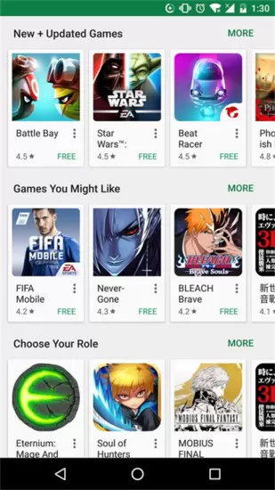 google play store download apk图2