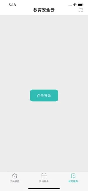 云南教育图0