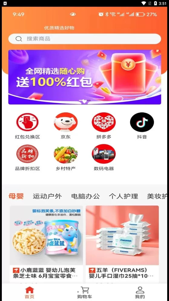 点点红图1