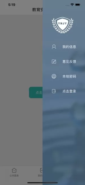 云南教育图1