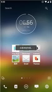 Buzz桌面图2