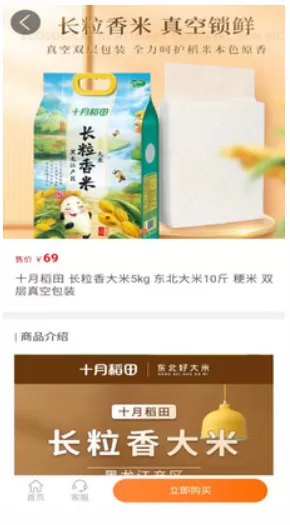 绶品易选图1