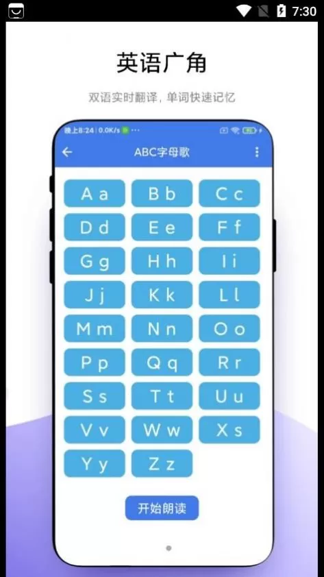 小学一本通图2