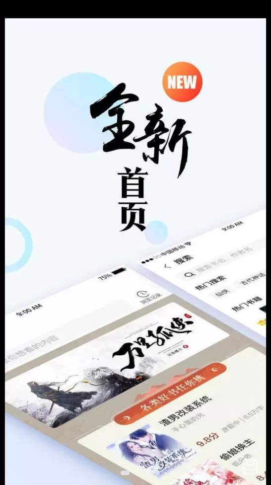 虎啸文学图2