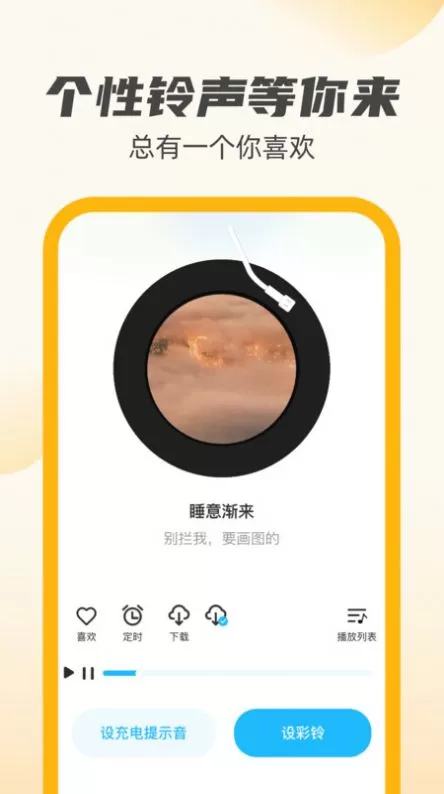 小牛充电王图1