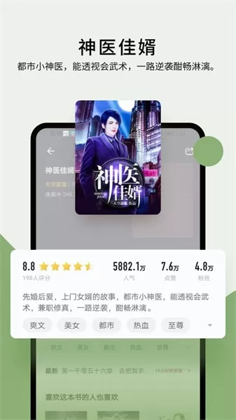 pilibook霹雳书坊图3