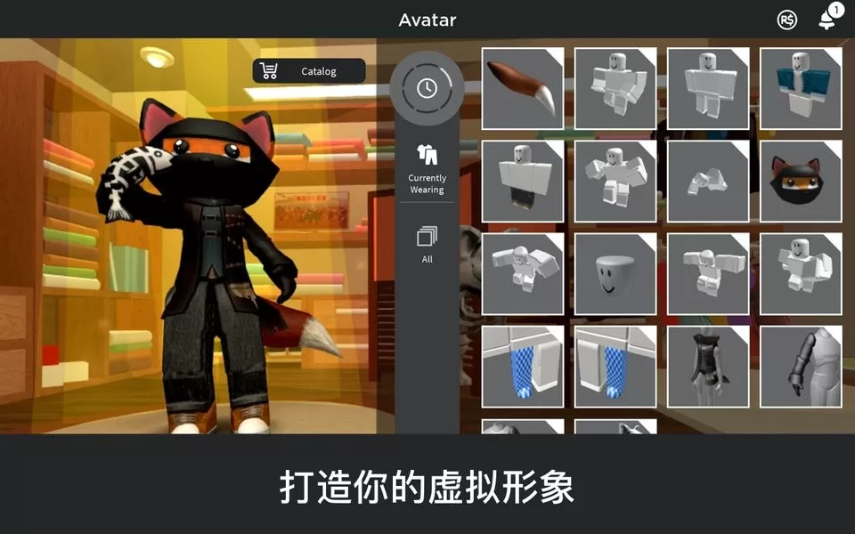 罗布乐思roblox国际服中文版图1