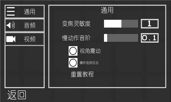 甜瓜游乐场中文版下载无广告图2