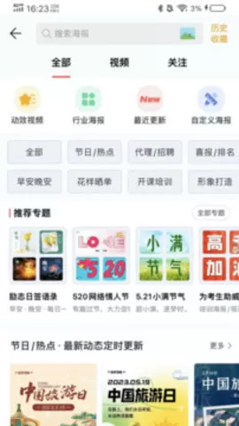 微脉水印相机官方免费版图1