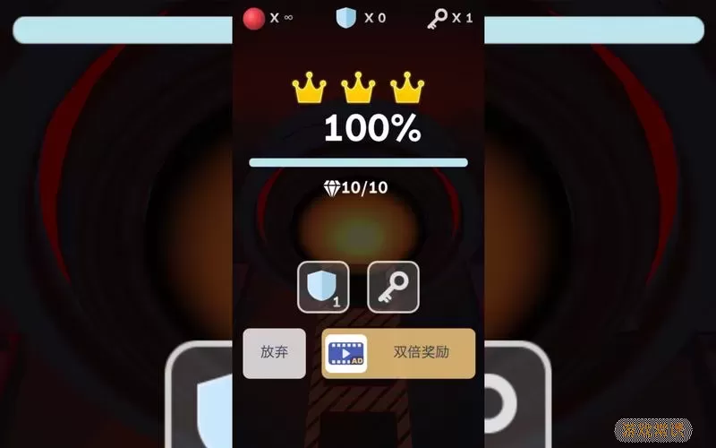 滚动的天空共创lv10 滚动的球球1.0