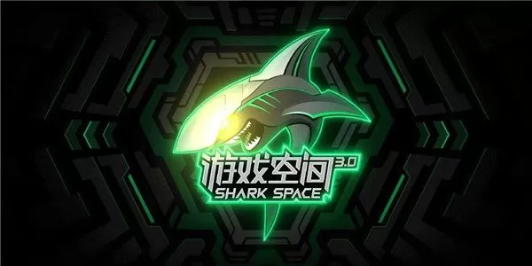 黑鲨游戏空间软件最新版图2