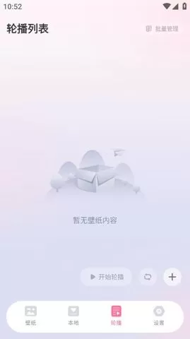 叠桌面官方版图2