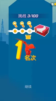 无限跑酷破解版下载全皮肤无限金币版图1