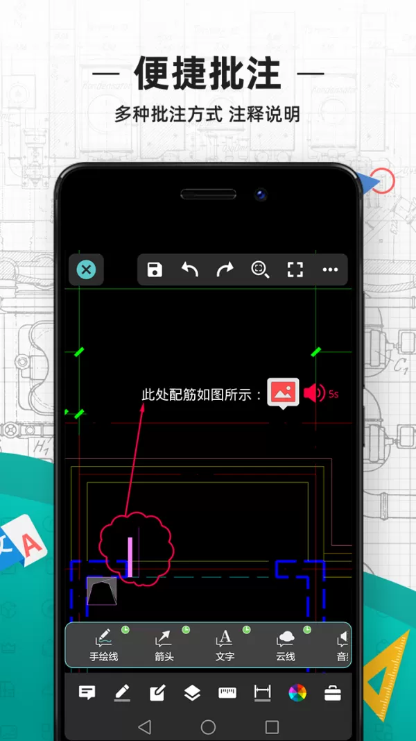 cad看图王去广告版图0