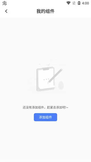 快捷指令库看电视剧图1