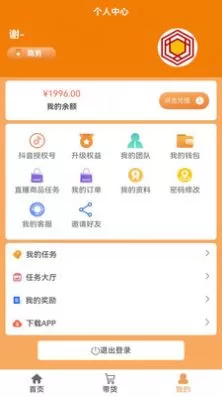 蜂巢精选app图0