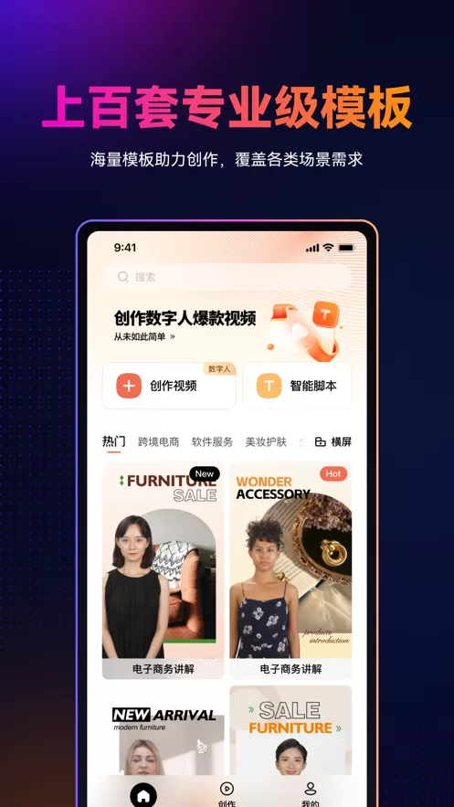 万兴播爆图3