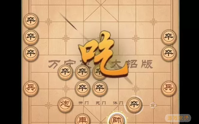 万宁象棋奇门遁甲下载免广告版 万宁象棋bt版免广告版