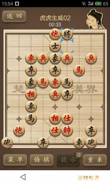 万宁象棋虎虎生威第一关 虎虎生威猜一准确数字