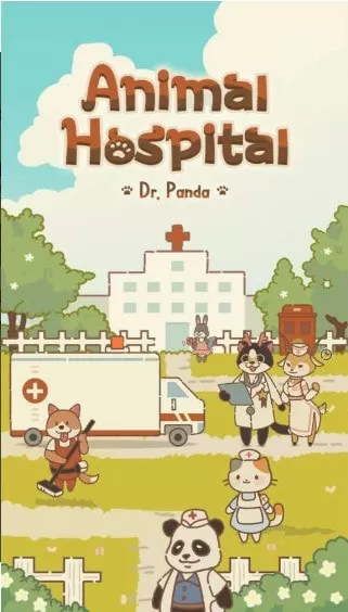 Animal Hospital图2