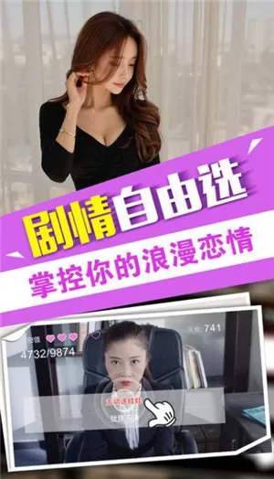 我的总裁女友图1