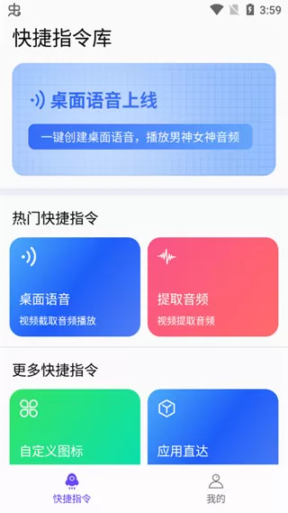 快捷指令库看电视剧图2