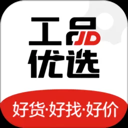 工品优选app最新版下载_工品优选app官网版下载