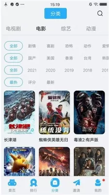 麻花影视app下载版官方网站2024图1