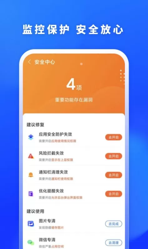 福牛清理图1