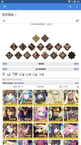 mooncell客户端最新版图1