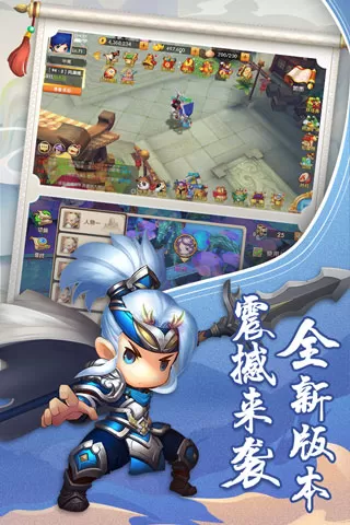 少年悟空传GM版图2