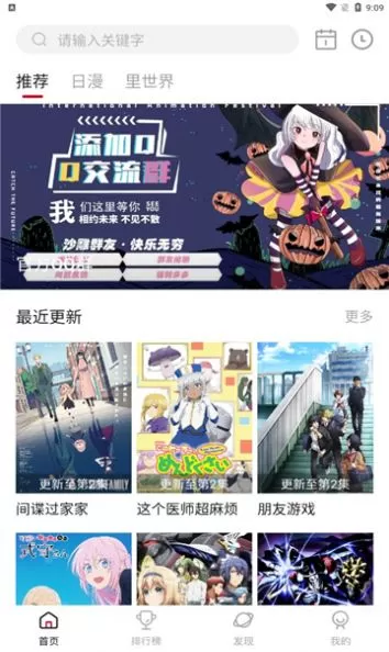 omofun最新版图1