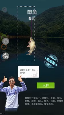 天天钓鱼无限金币破解版下载安装最新版图0