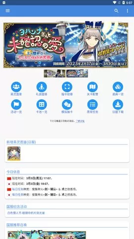 mooncell客户端最新版图0