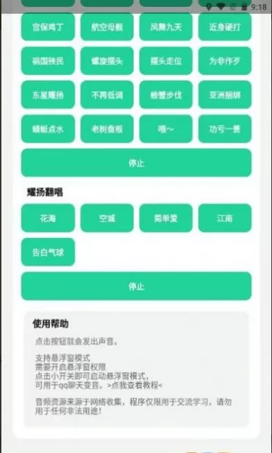 耀阳盒7.0版图1